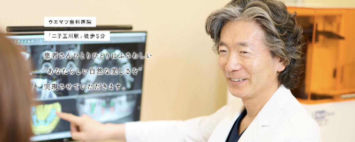 ① "あなたらしい自然な美しさを” 実現させていただきます ②待合室 ③完全個室の治療室