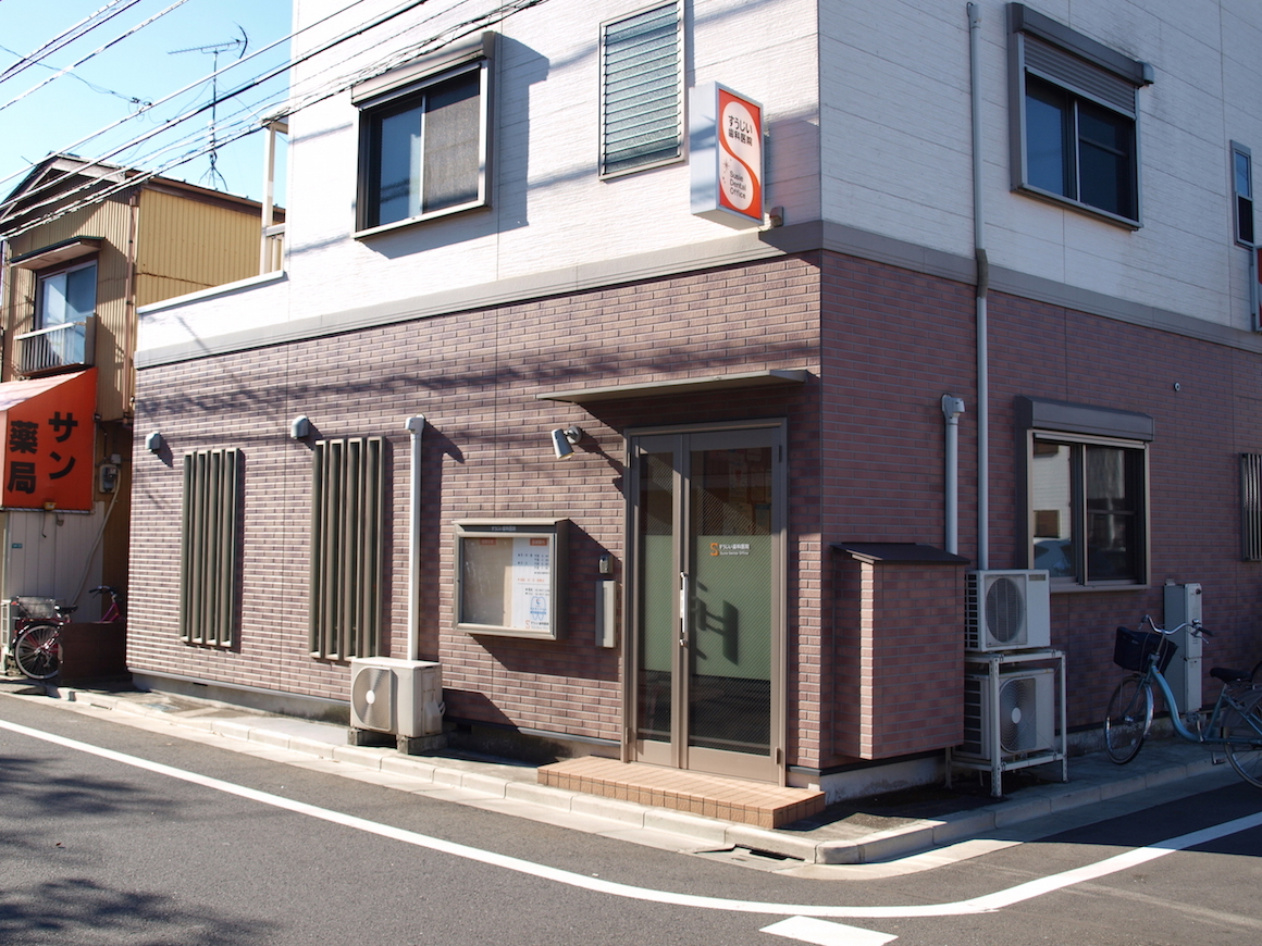 【京成小岩駅北口より徒歩3分】【複数の歯科医師在籍】患者様ひとりひとりに合わせた満足度の高い治療を提供する「すうじい歯科」