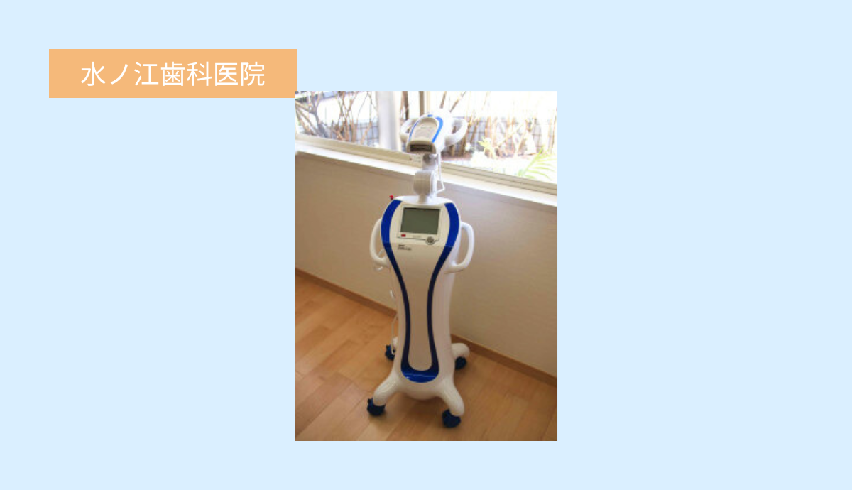 オフィスホワイトニング