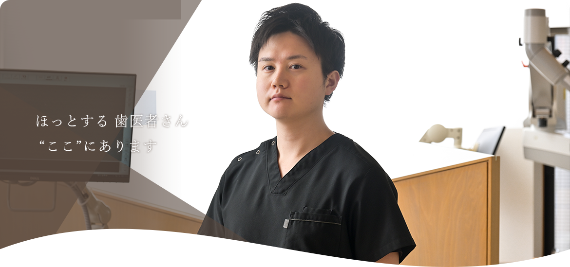 ①②診療室 ③ 院長