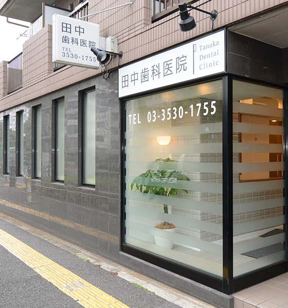 ①クリニック外観②受付③待合室