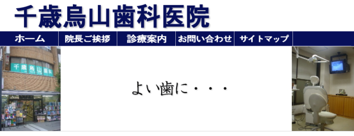 ※写真はイメージです