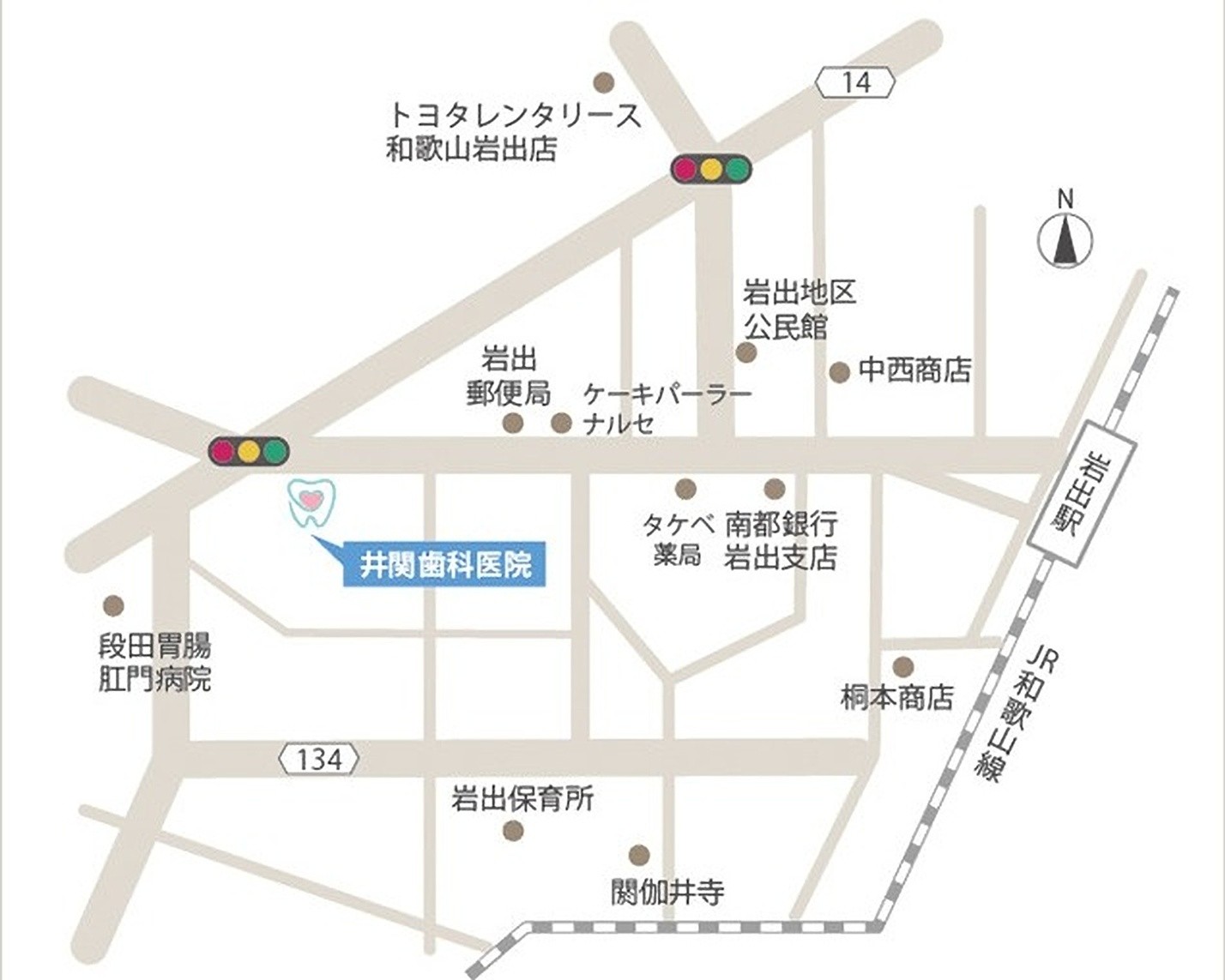 地域のかかりつけ医として患者様のお口の健康をサポートしています