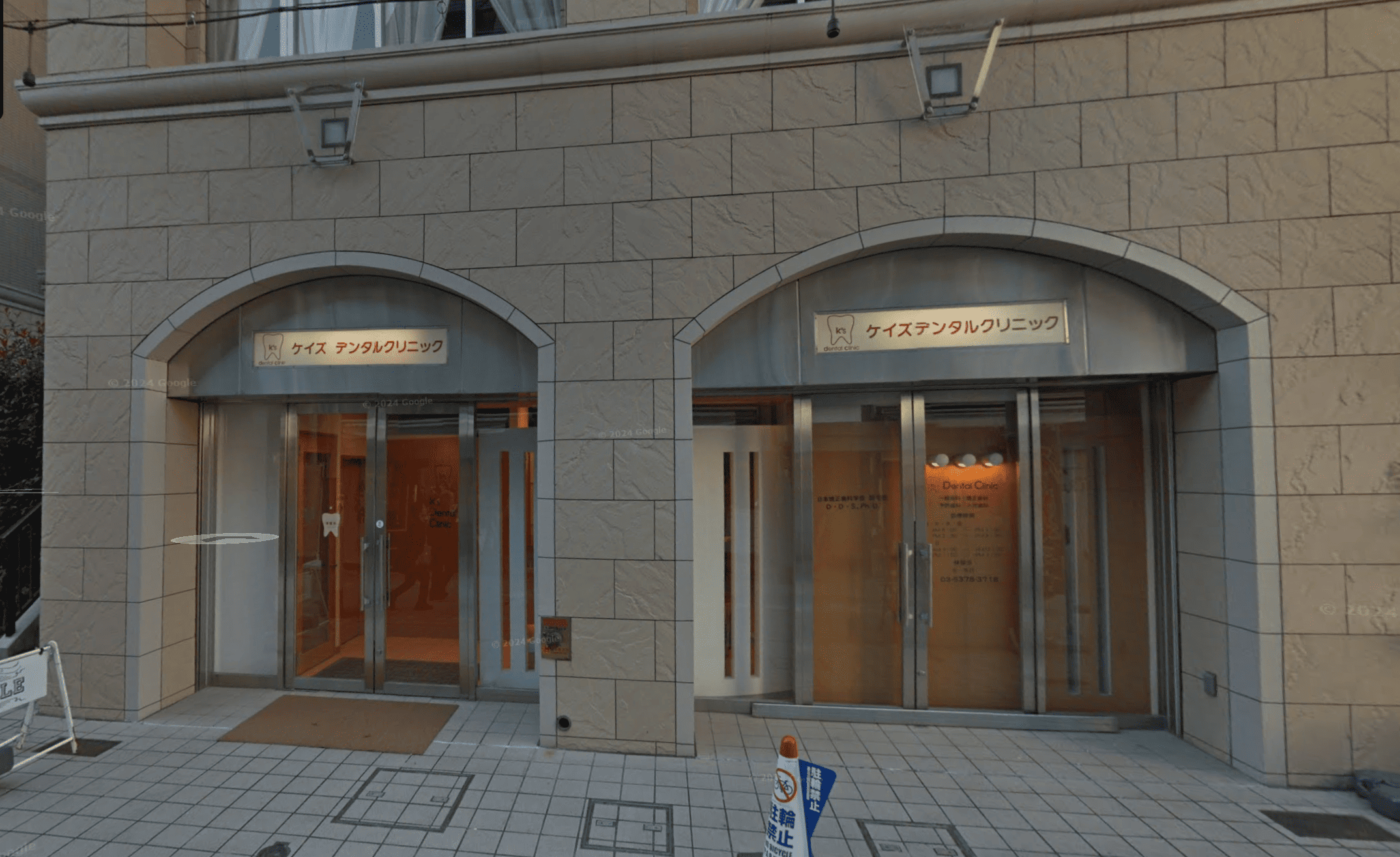 南阿佐ケ谷駅徒歩4分・夜8時まで診療のケイズデンタルクリニック