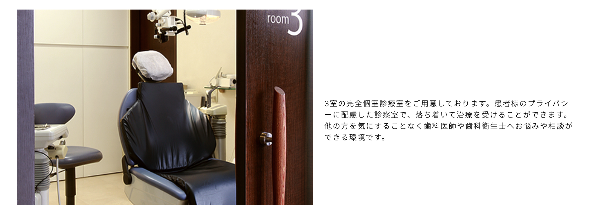 【無痛治療対応】【四谷三丁目駅 徒歩1分】先進の医療設備で安心の治療を提供