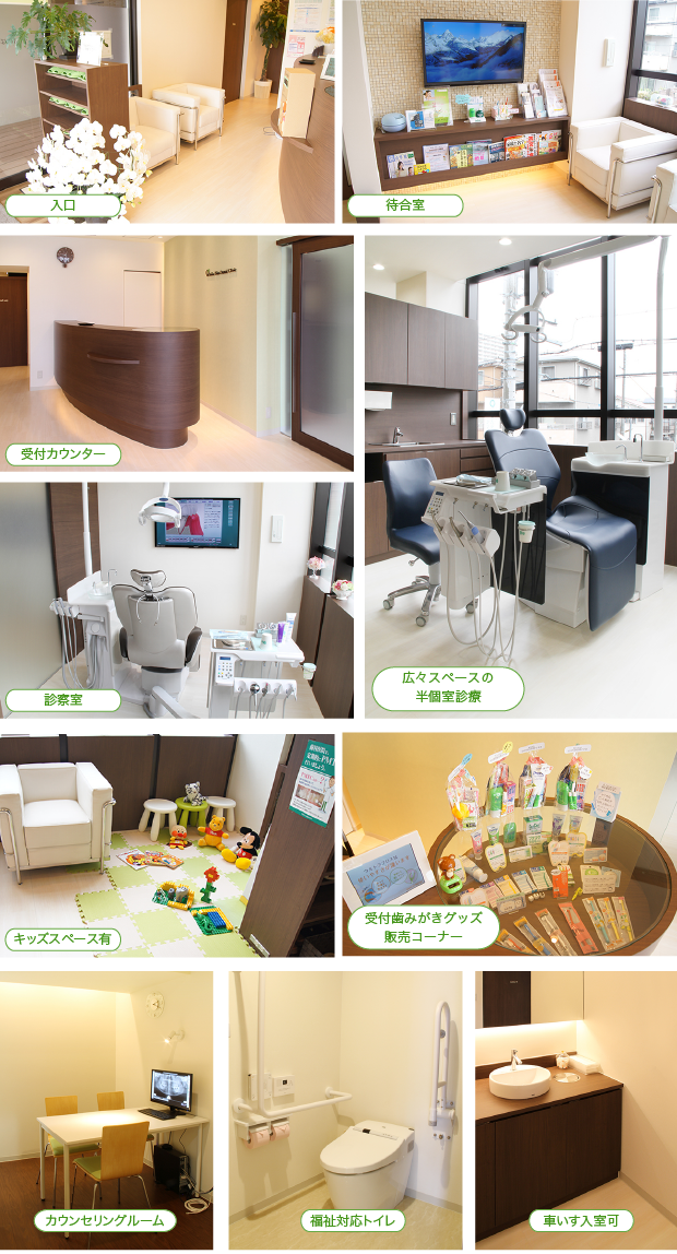 西宮北口駅より徒歩3分
患者様の安心と快適を最優先に考えた歯科医療を提供しています