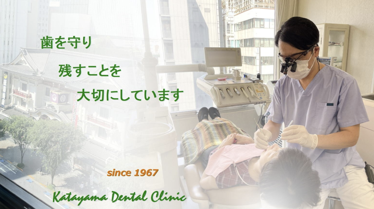 ① 歯を守り残すことを大切にしています ② 個室診療室 ③アクセス