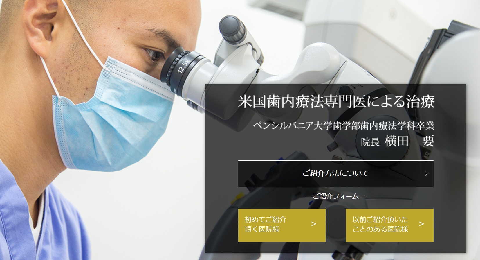 お気軽にご相談ください