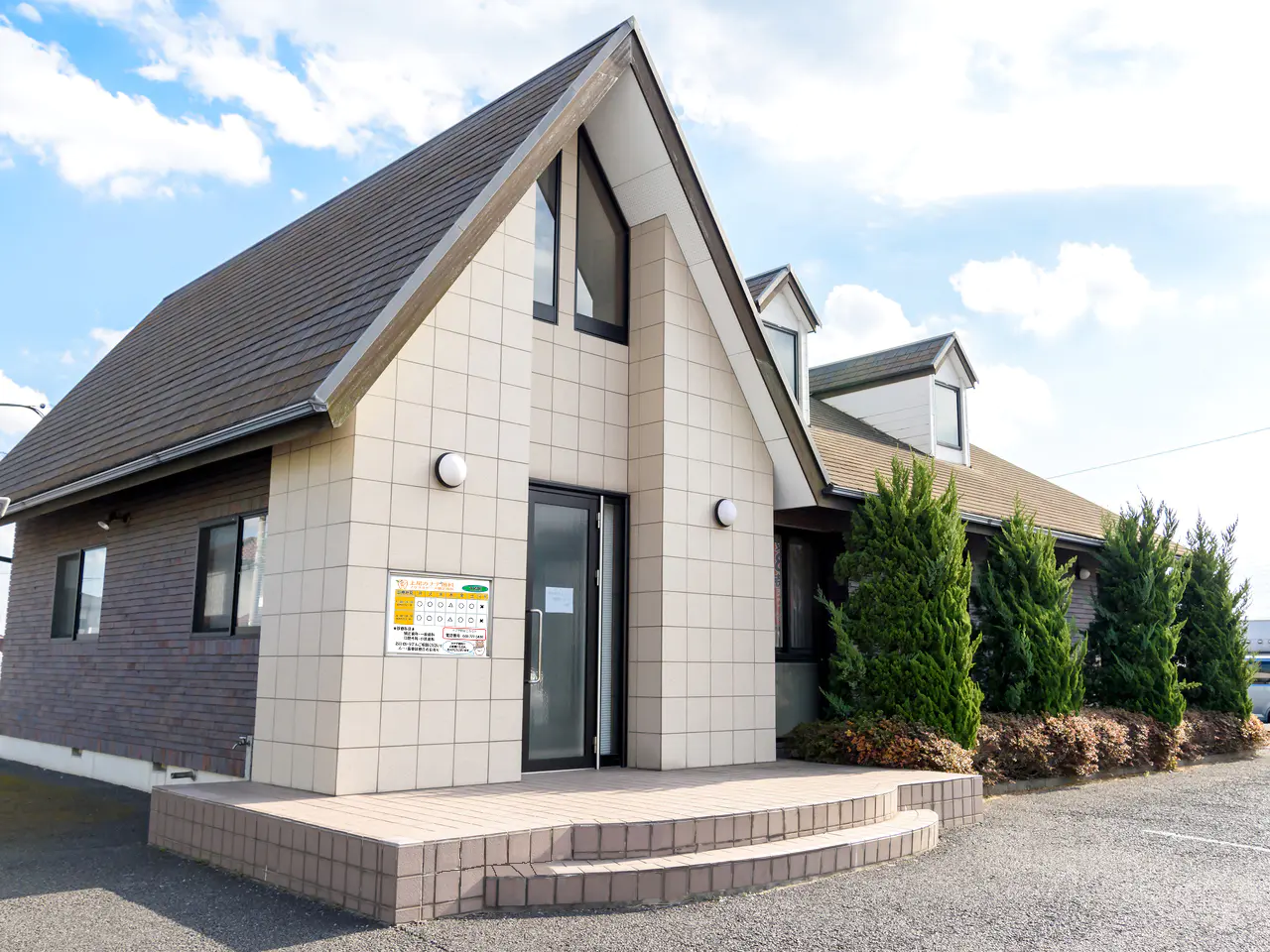 ①外観②待合室③診療チェア