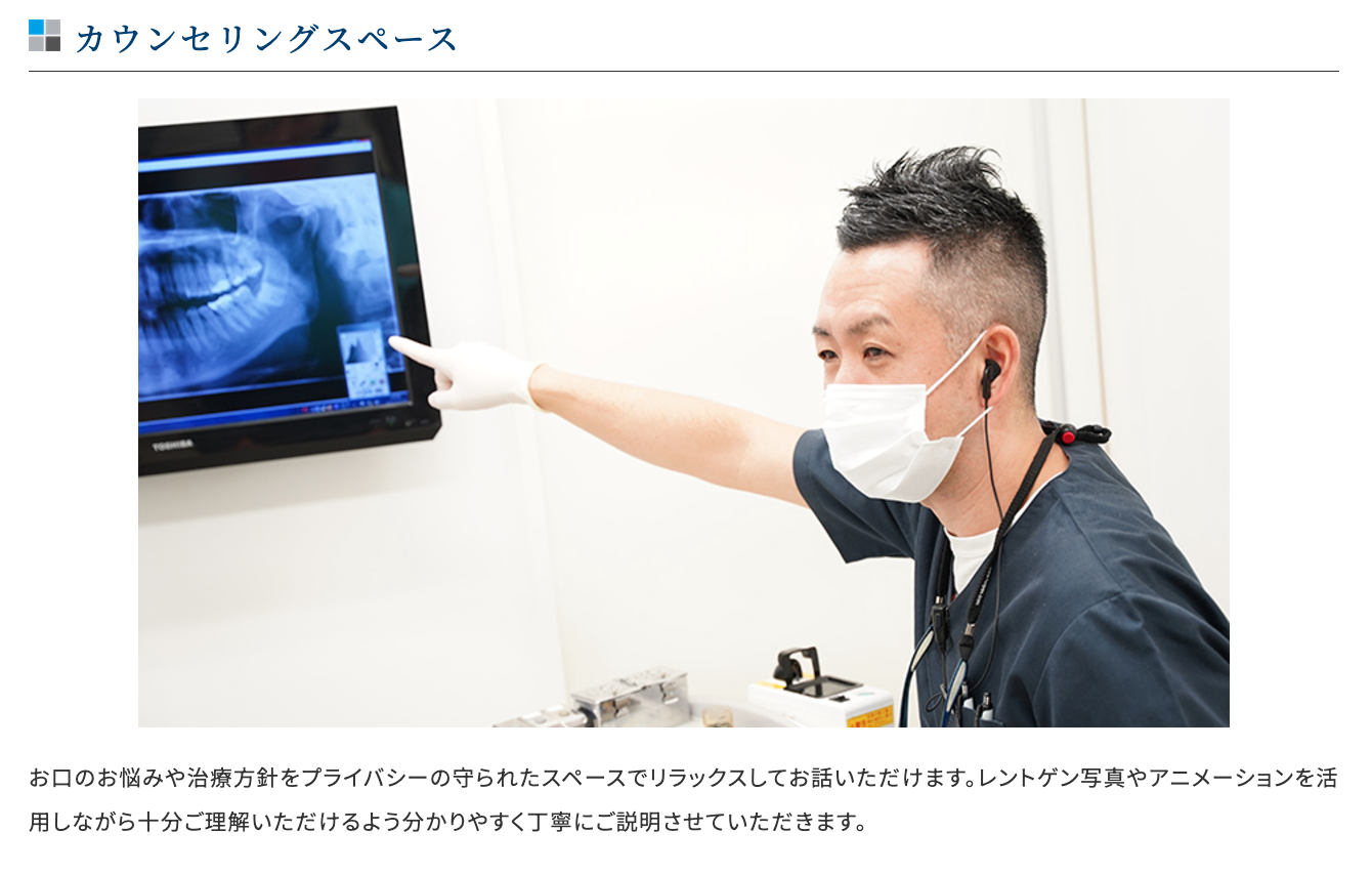 ①待合・受付 ②カウンセリングスペース ③半個室診療室