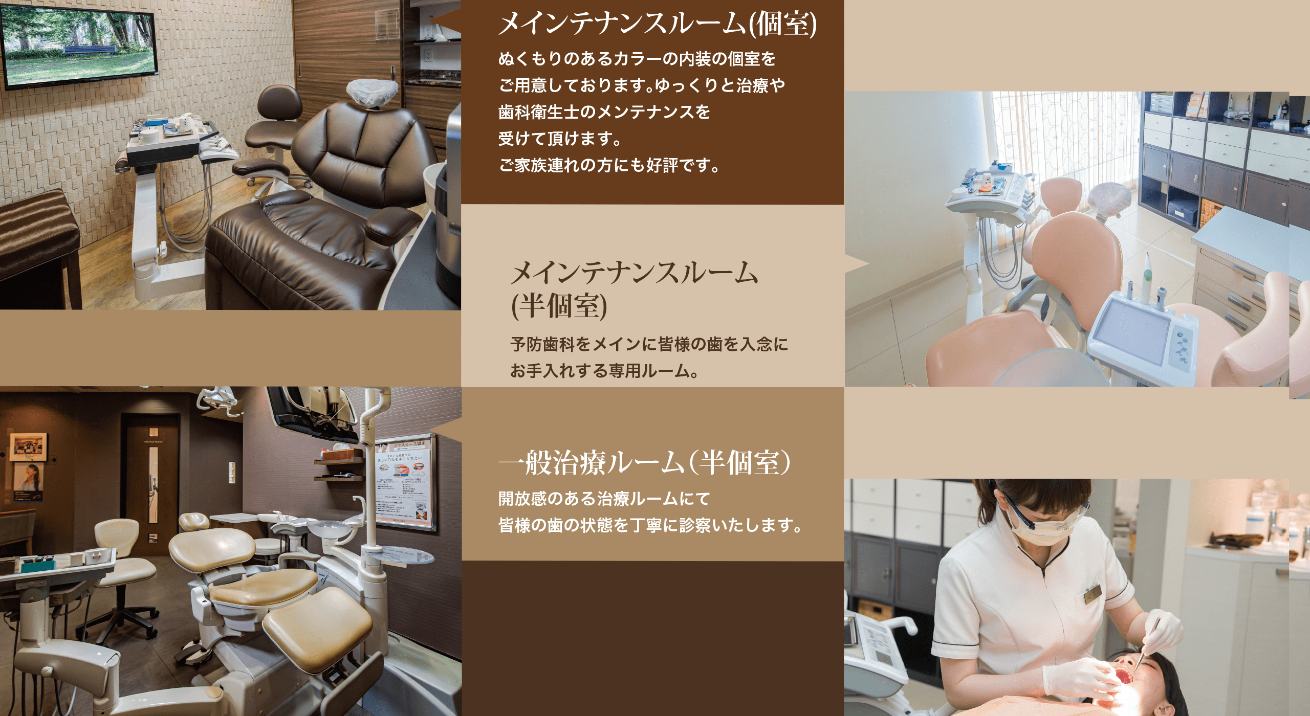 患者様の健康と笑顔を長く支えるために、確かな技術と設備、そして信頼関係を大切にした診療を提供しています