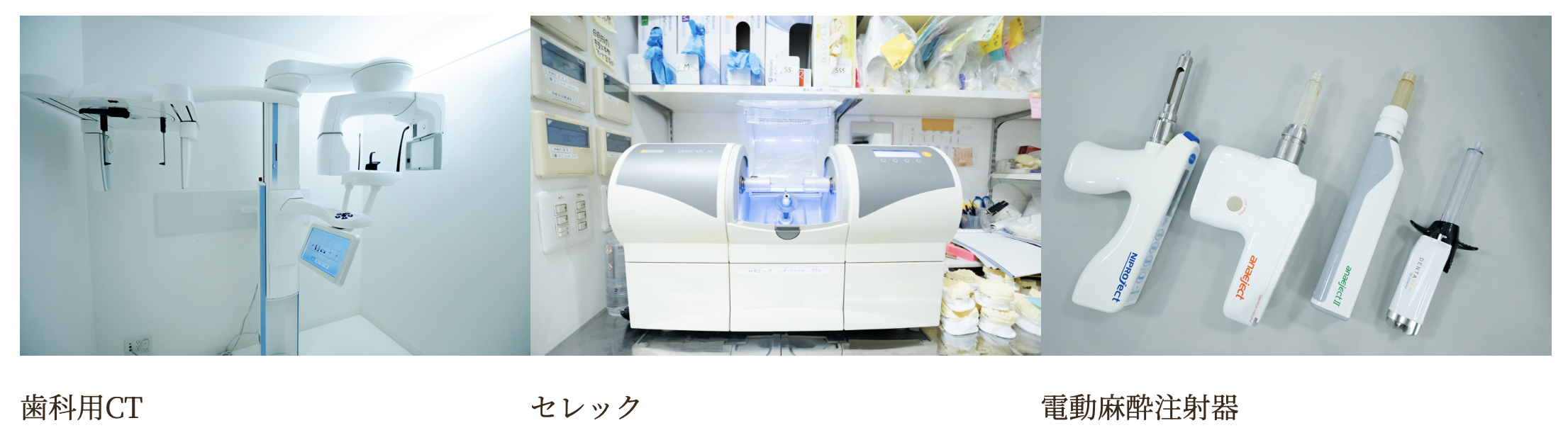 【目白駅から徒歩30秒】【審美治療専門】顔の歪みまで整える治療のワイズデンタルキュア東京
