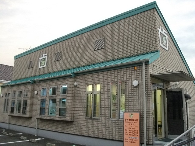 ①医院外観②看板