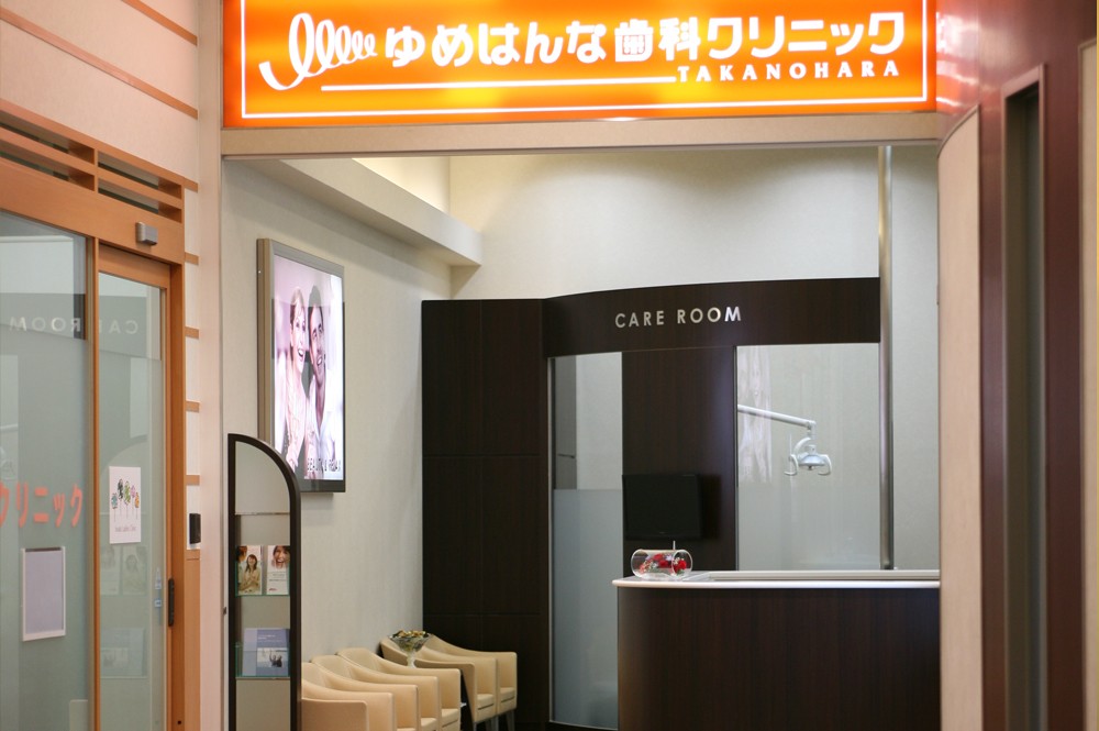 ①受付②医院入口③診療室