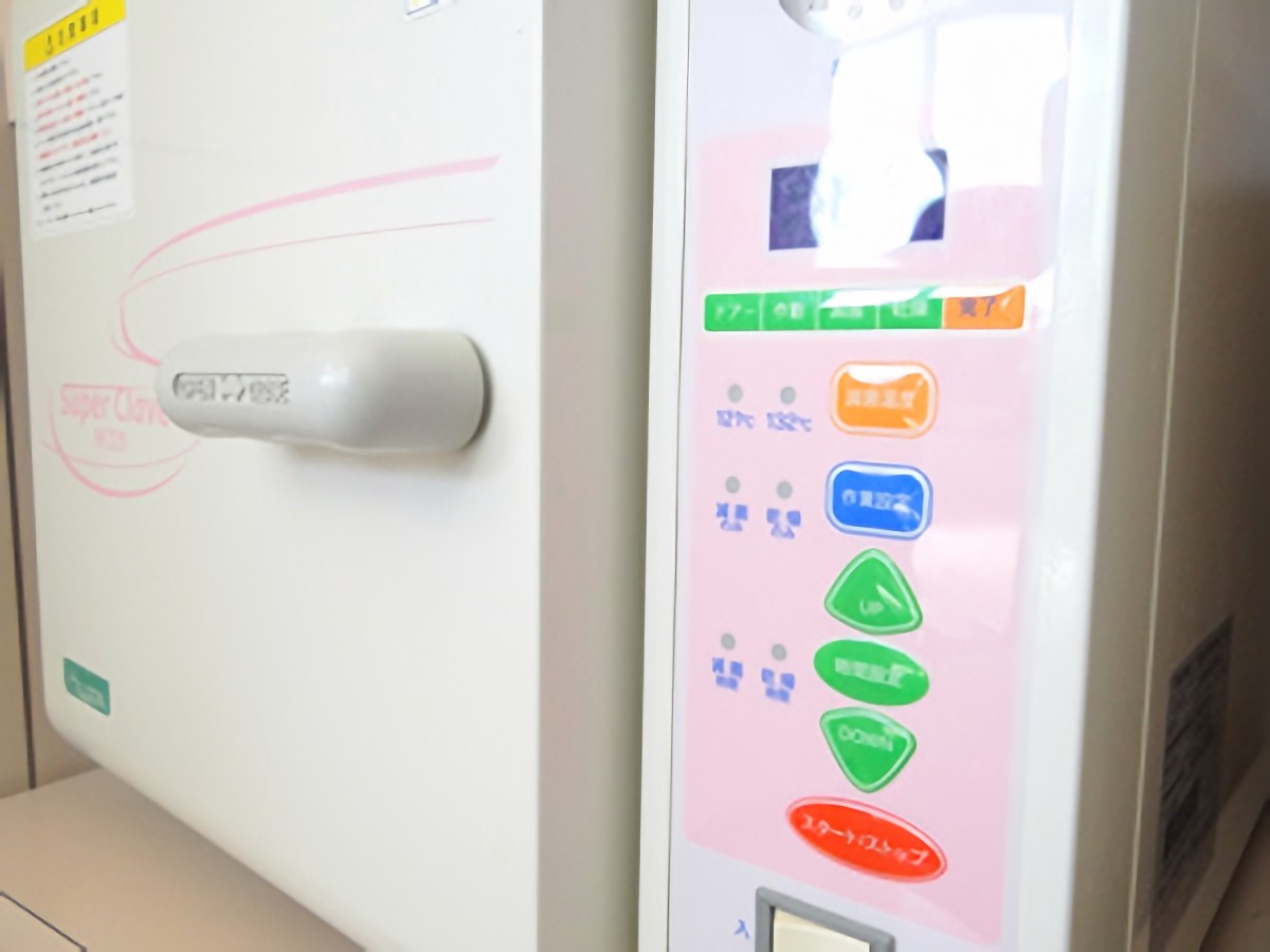 オートクレーブによる徹底した減菌