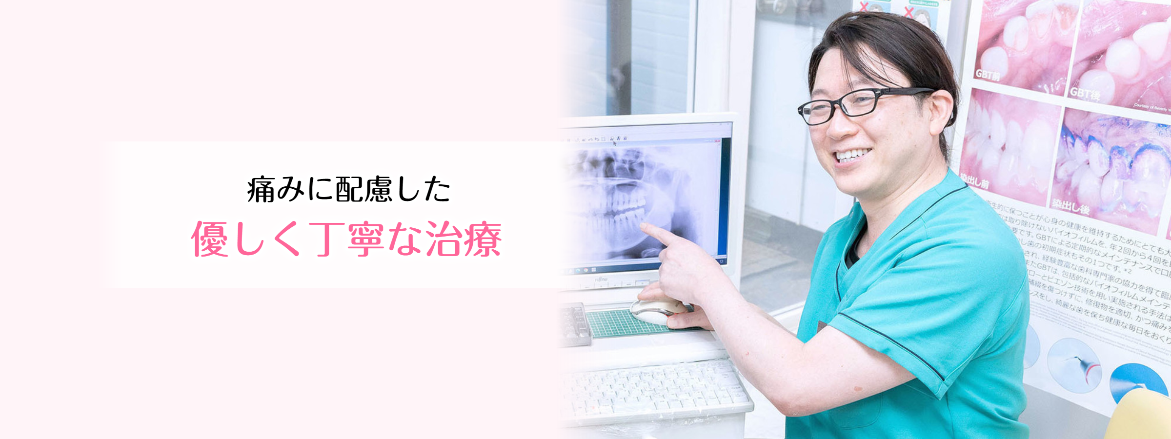 【日本糖尿病協会 登録歯科医 在籍】【西戸島団地バス停 徒歩3分】予防から治療まで計画的に支える ひじい歯科医院