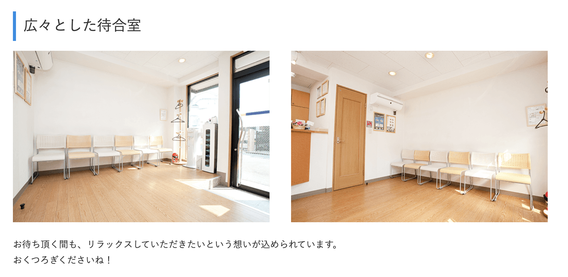 【小島新田駅 徒歩1分】幅広い診療で地域に寄り添うパール歯科医院