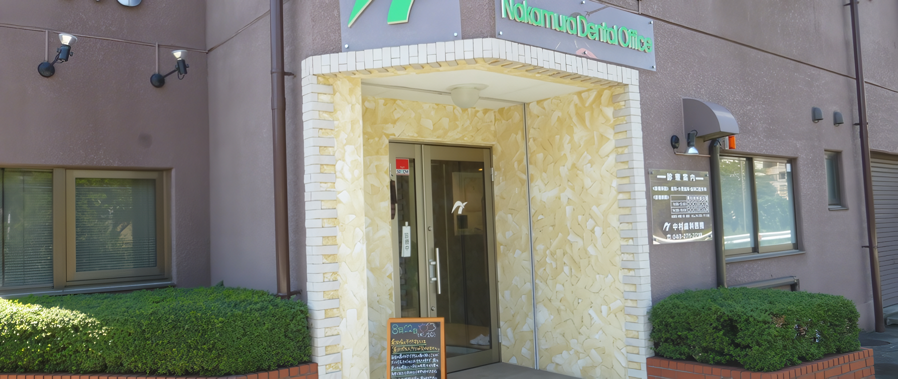 ①外観②待合室③診察室