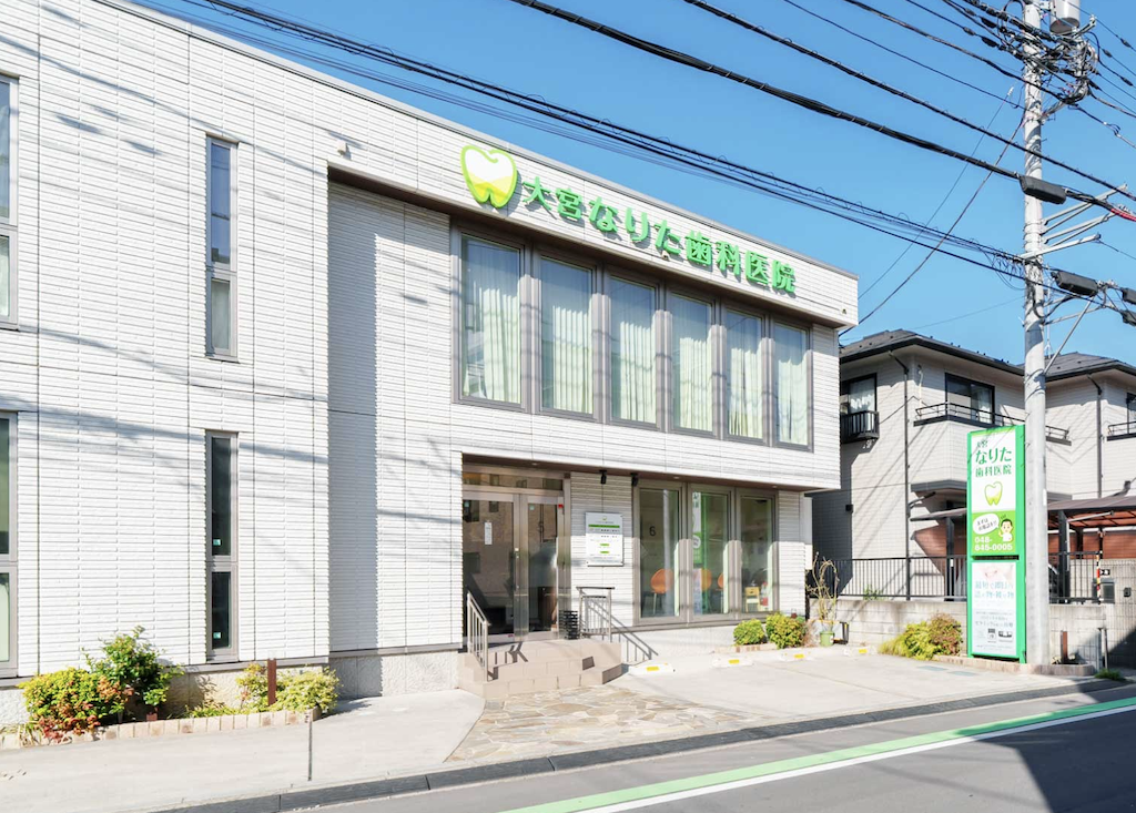 ①外観②受付③診療室