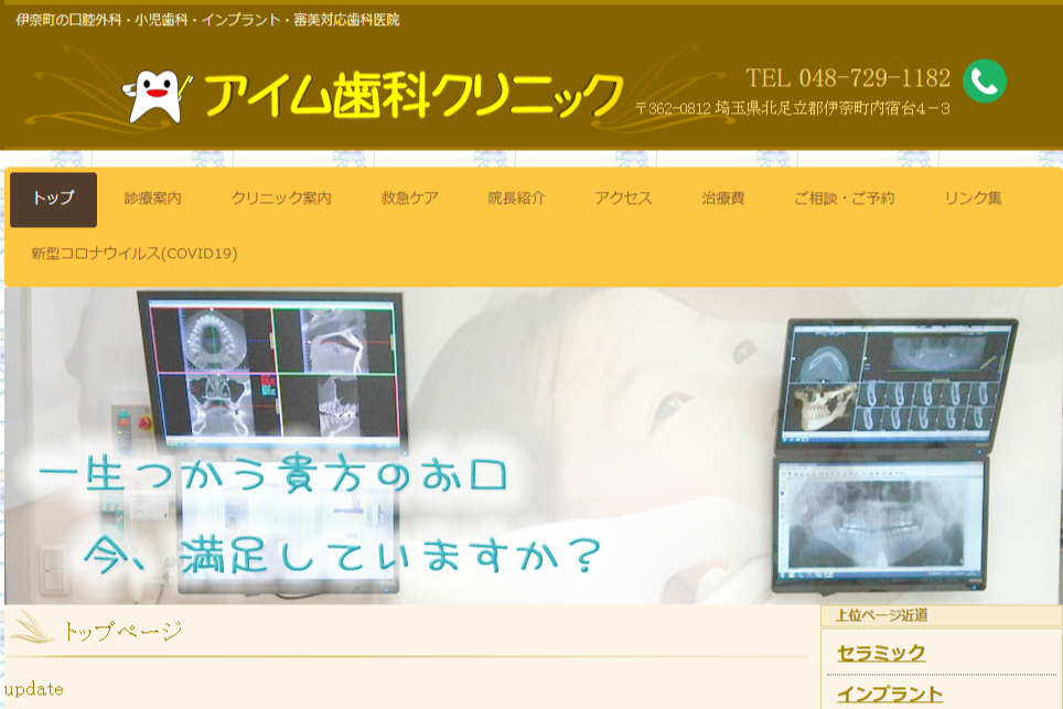 画像はイメージです