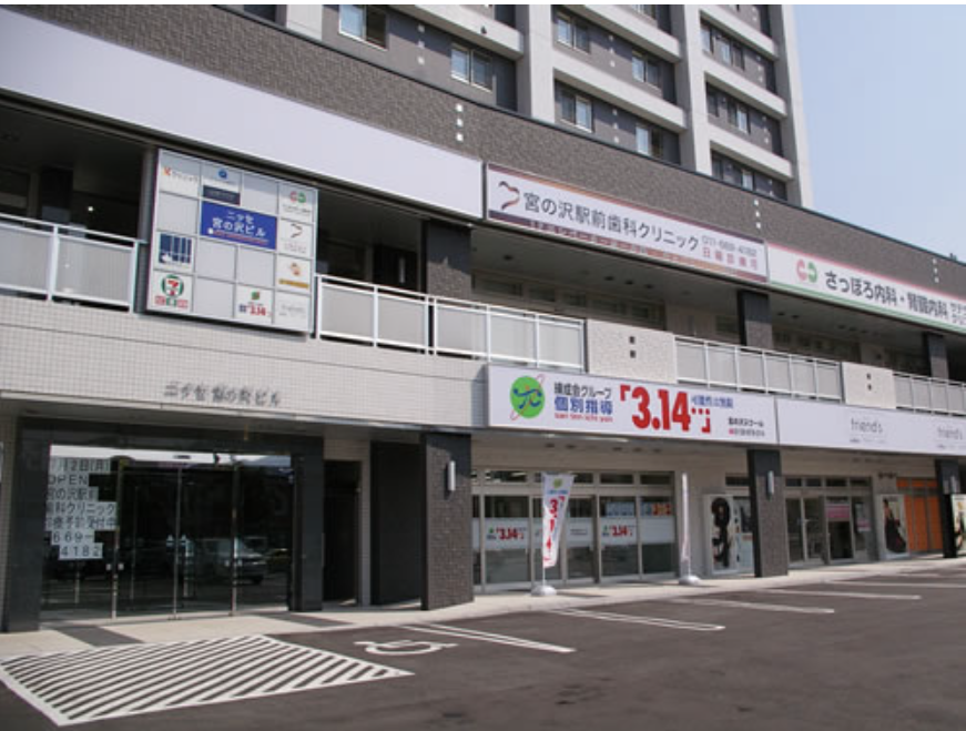 【土日診療あり】【東西線宮の沢駅徒歩1分】痛みをできるだけ抑えた治療で地域に根差した歯科医療を提供する「宮の沢駅前歯科クリニック」