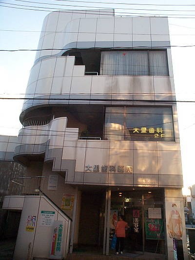 【本八戸駅 南口 徒歩14分・土曜診療】訪問診療にも対応し幅広い世代のお口の健康を支える大里歯科医院