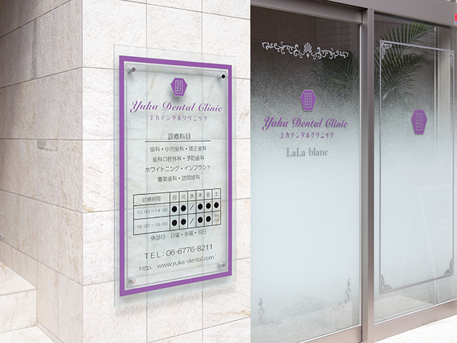 ①クリニック外観②待合室③診療チェア