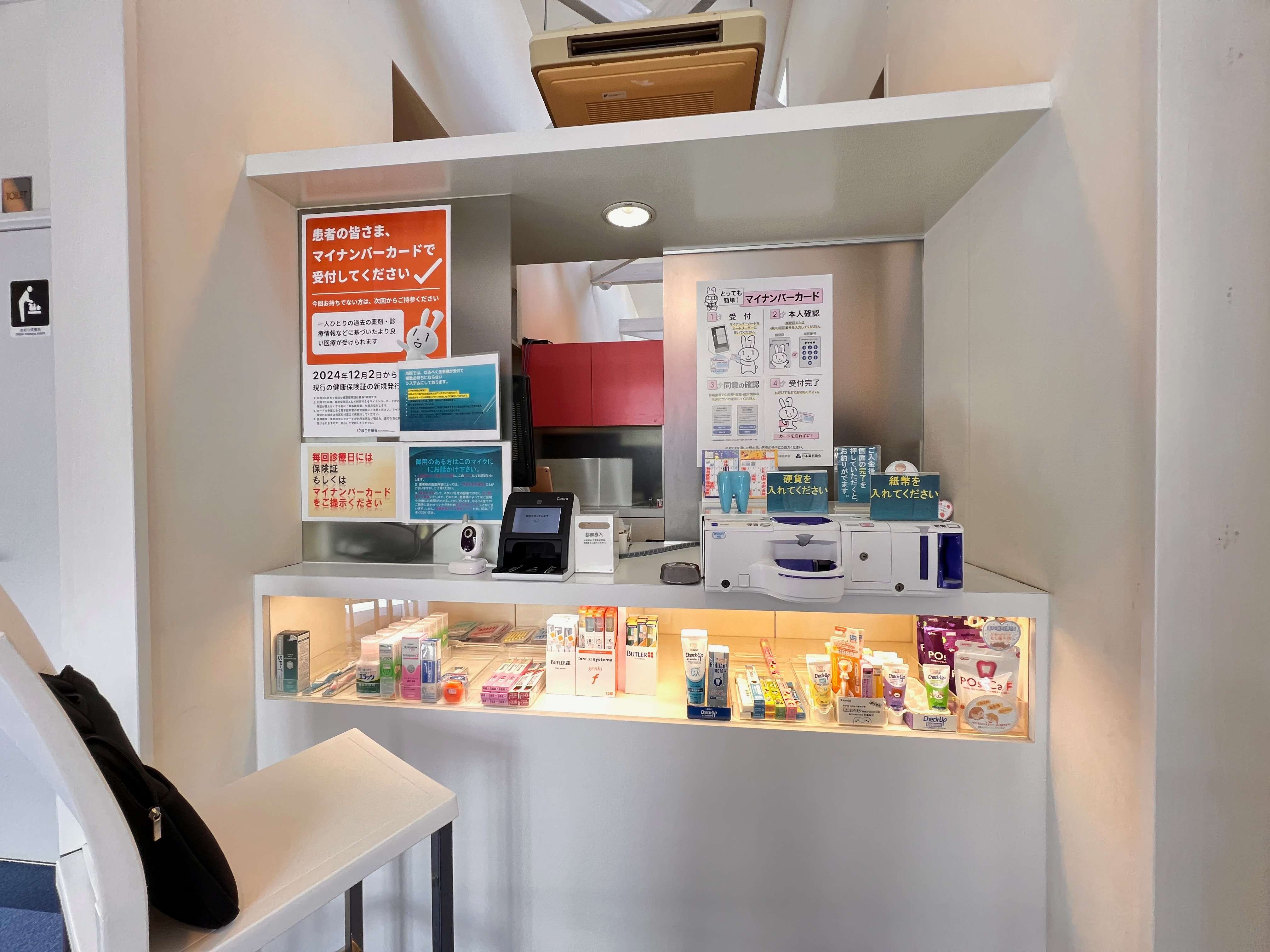 【女性専用・キッズスペース完備】女性の気持ちに寄り添う丁寧な歯科医療を大切にするパールデンタルクリニック