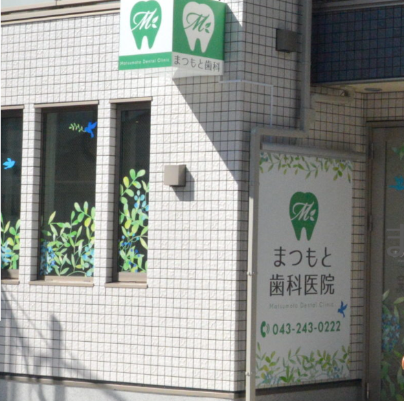 ①外観②空気清浄機（エアロクリーン）の設置③待合室