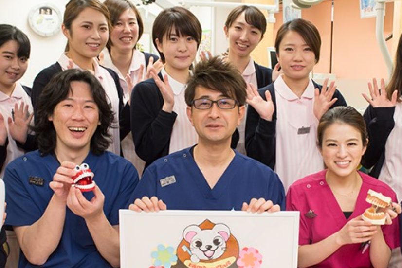 家族みなさまの歯を守ります