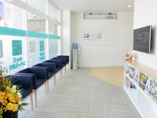 清潔な待合室にて治療の順番をお待ちください