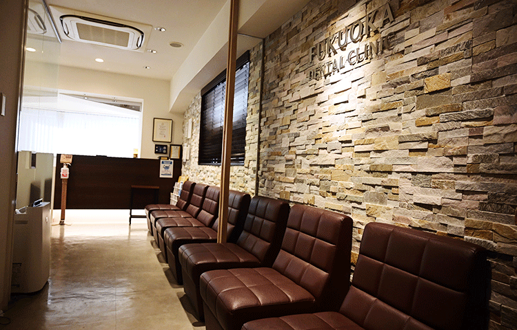 【茅場町駅から徒歩3分】【水天宮前駅から徒歩7分】専門医による治療とメンテナンスで歯の健康を守る福岡歯科新川
院