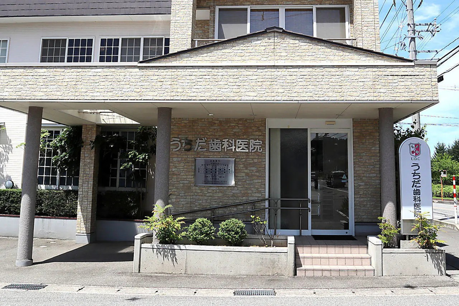 【県立図書館前バス停留所から徒歩1分】徹底した痛みの緩和と世界水準の衛生管理で迎える地域密着の優しい診療「うちだ歯科医院」