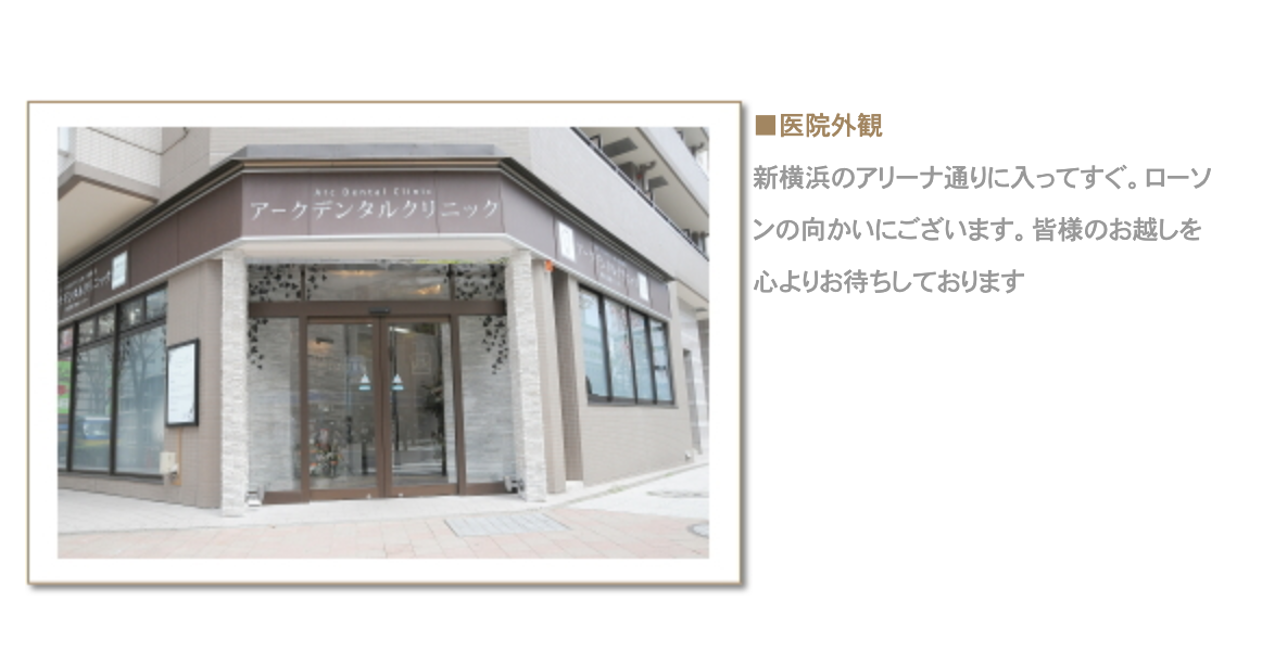 ①医院外観 ②受付 ③待合室