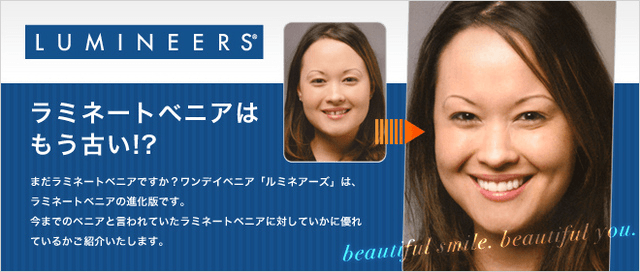 自信を持てる美しい口元を手に入れるために、ぜひPrimaryDentalCare辻直子歯科の審美歯科でご相談ください。