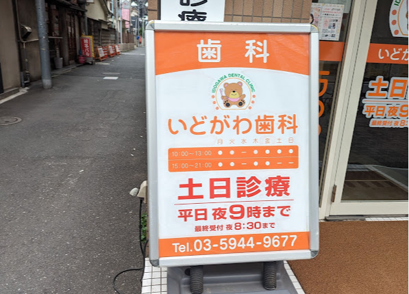 ご質問があれば気軽にお声がけください