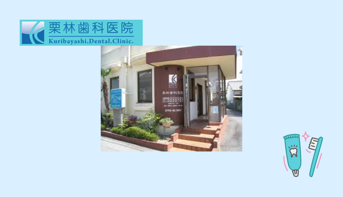 矯正治療で噛み合わせや見た目の改善をサポート