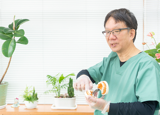 皆様の歯とお口の健康を守るために全力でサポートいたします。