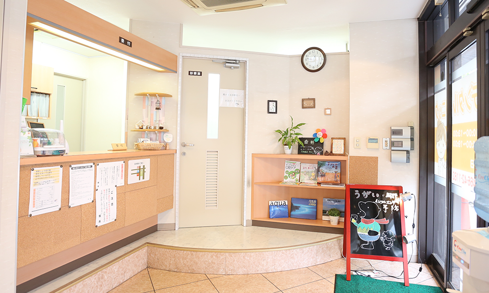 外観・受付・待合室