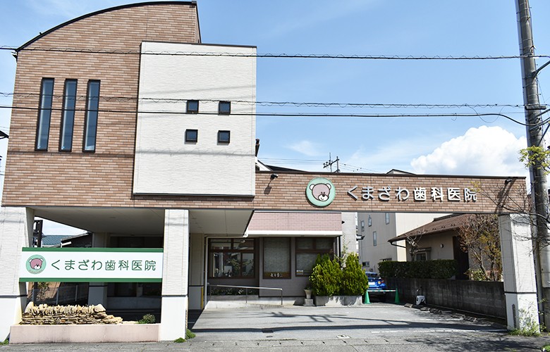 ①医院外観②受付・待合室③診療室