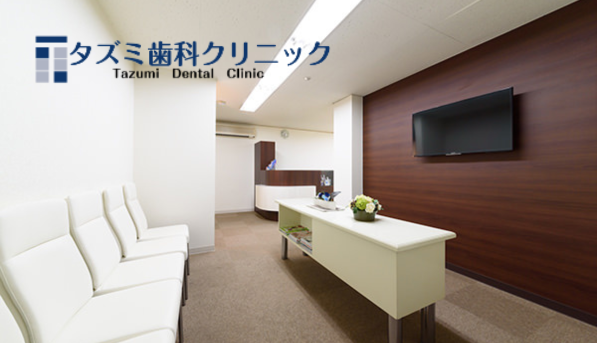 ①外観 ②受付 ③診察室