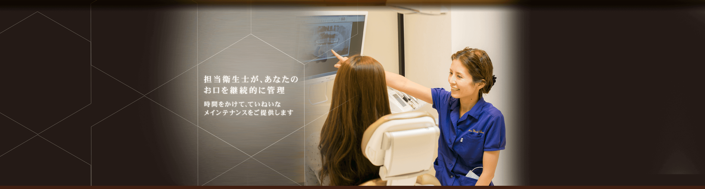 【国際口腔インプラント学会認定医 在籍】【日本顎咬合学会咬み合わせ認定医 在籍】精密診断と高度治療で患者様の健康を支えるタニオ歯科クリニック