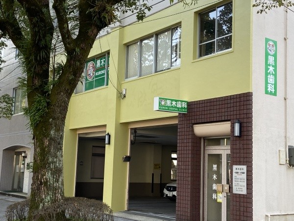 ①外観②受付③待合室