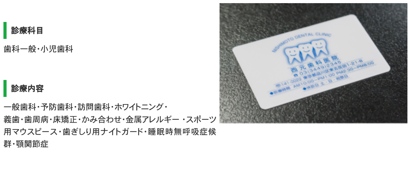 患者様がリラックスできる環境作りを大切にしています