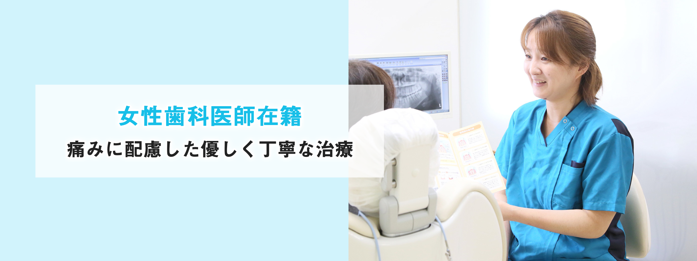 ①②③医院イメージ写真