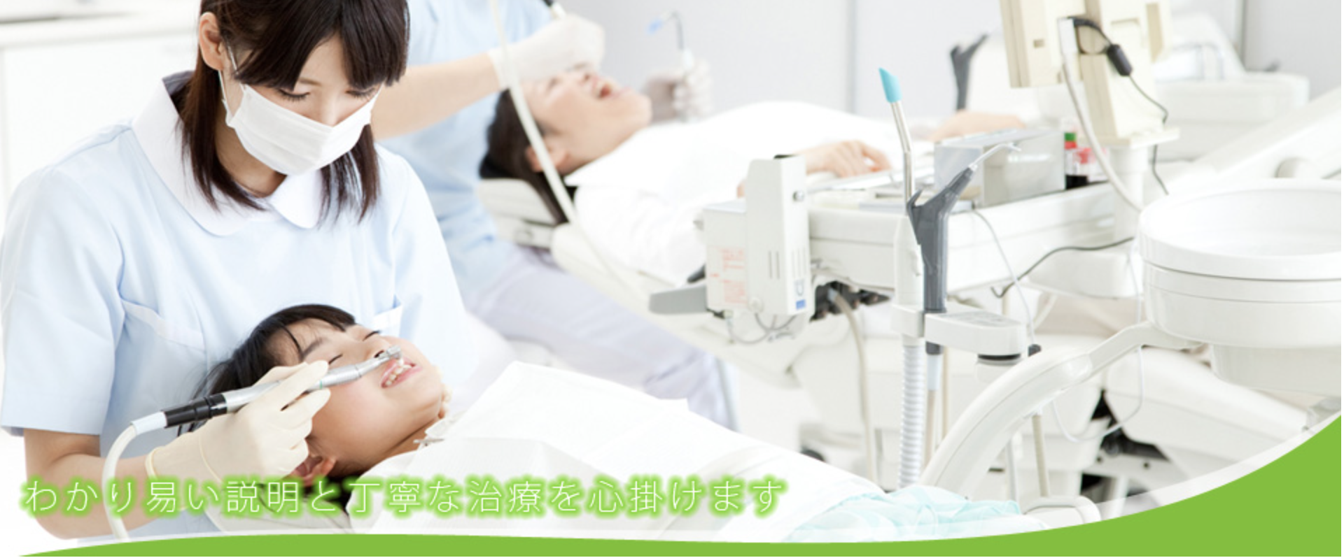 【川崎駅 徒歩1分】一般歯科・小児歯科・歯科口腔外科にも対応する駅前本町歯科