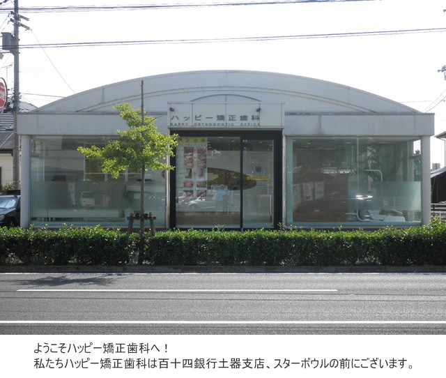 ①外観②受付③診療室