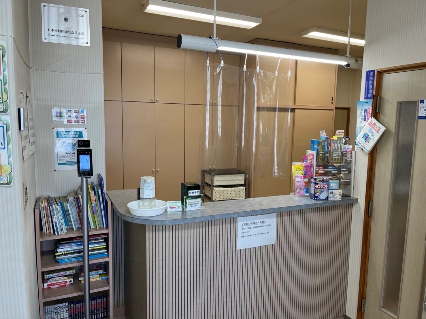 ①外観②受付③診療室