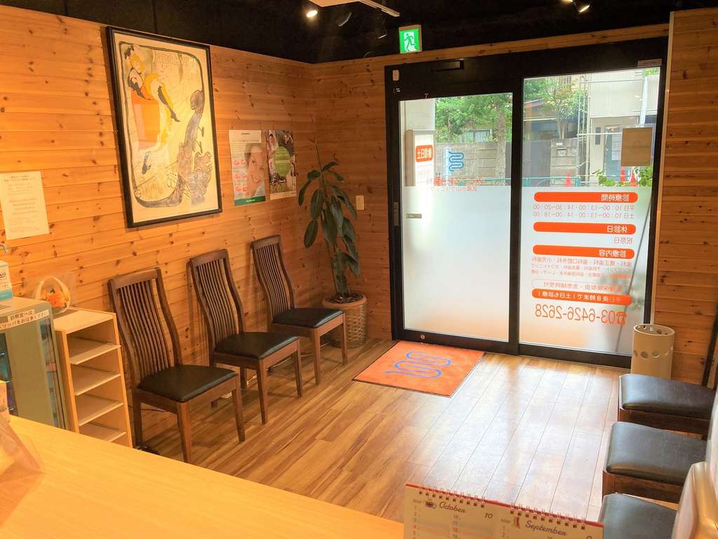 インプラント治療、矯正治療、親知らずの抜歯など「咬み合わせ治療」を得意としている「総合」歯科医院です。