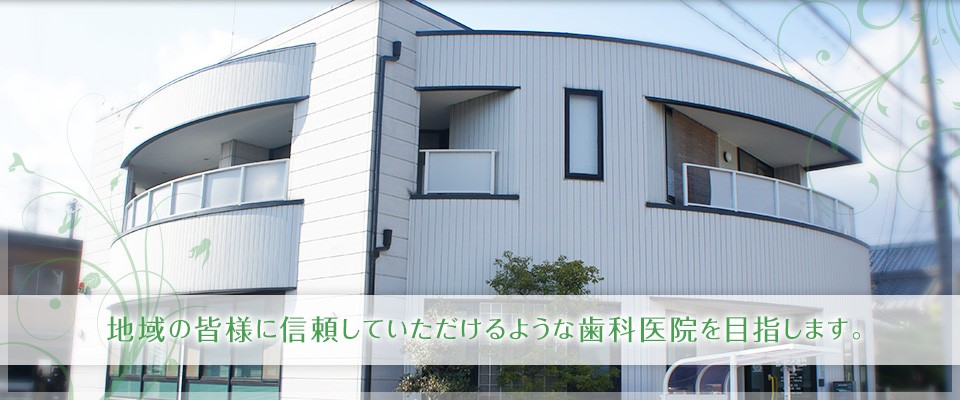 ①外観②受付③待合室